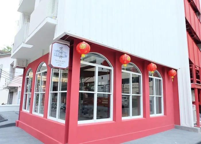 达叻仔精品酒店 3*
