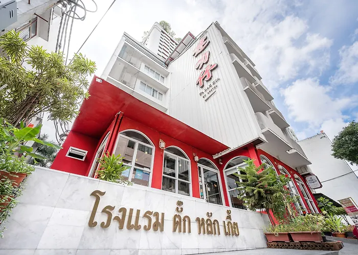 达叻仔精品酒店 曼谷