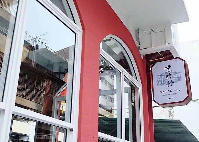 达叻仔精品酒店 3* 曼谷